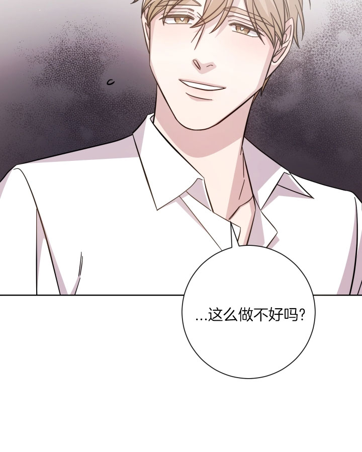 《分手的方法》漫画最新章节第27话免费下拉式在线观看章节第【15】张图片