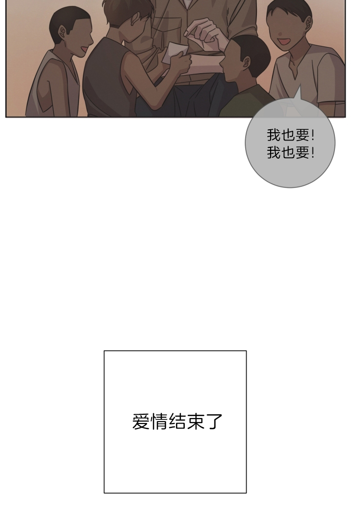 《分手的方法》漫画最新章节第23话免费下拉式在线观看章节第【17】张图片