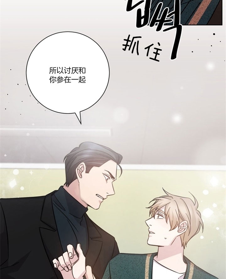 《分手的方法》漫画最新章节第48话免费下拉式在线观看章节第【25】张图片