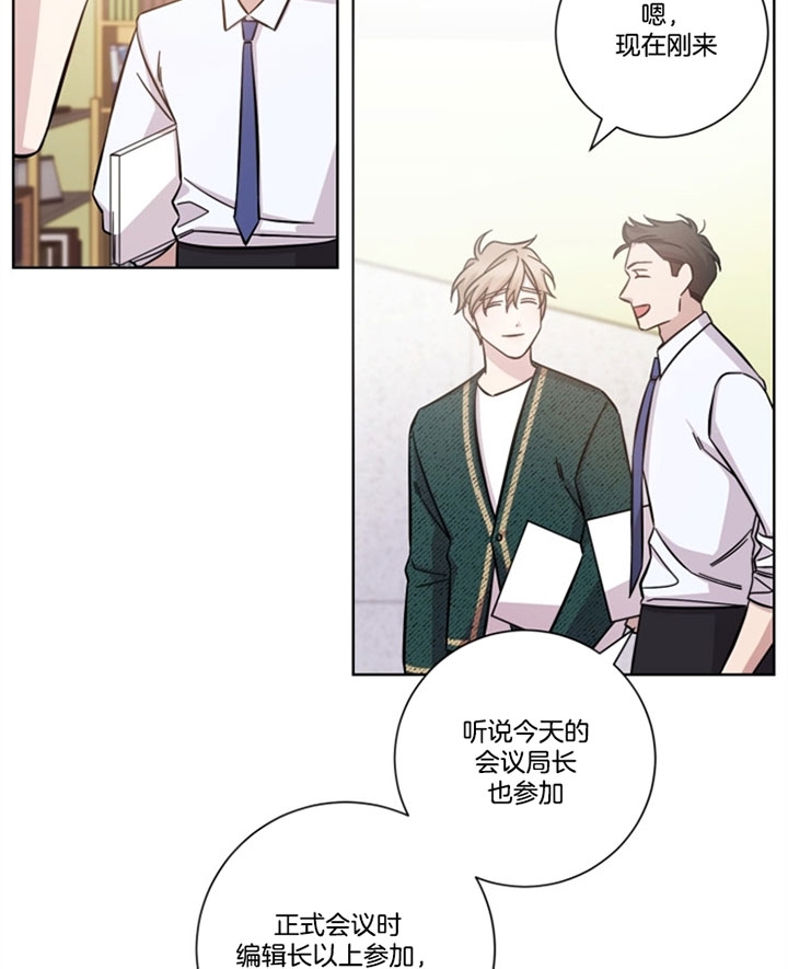 《分手的方法》漫画最新章节第44话免费下拉式在线观看章节第【28】张图片