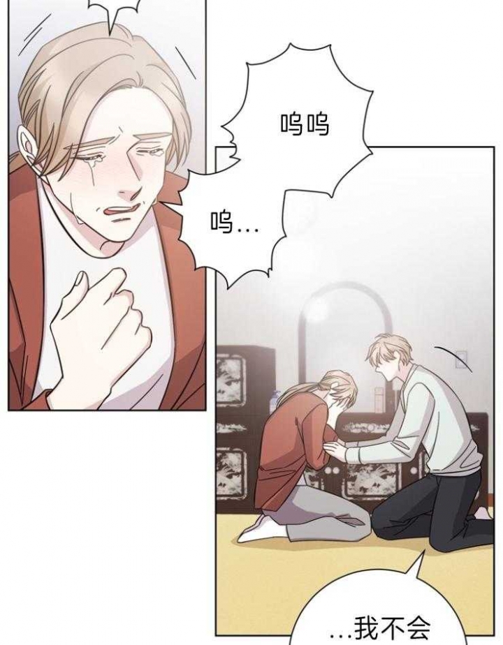 《分手的方法》漫画最新章节第92话免费下拉式在线观看章节第【21】张图片