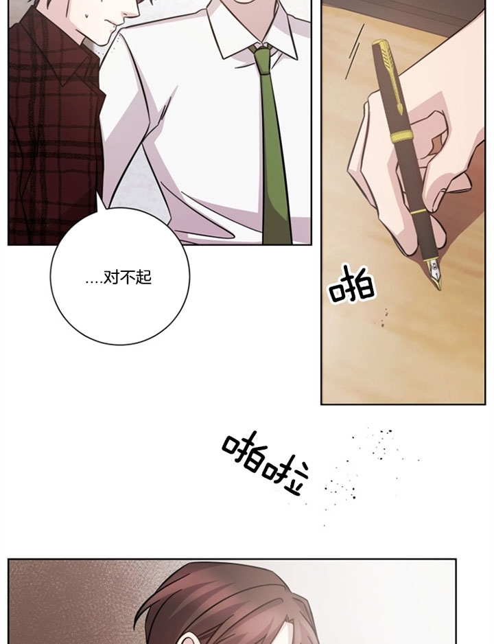 《分手的方法》漫画最新章节第46话免费下拉式在线观看章节第【21】张图片