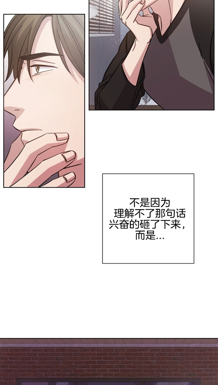 《分手的方法》漫画最新章节第32话免费下拉式在线观看章节第【5】张图片