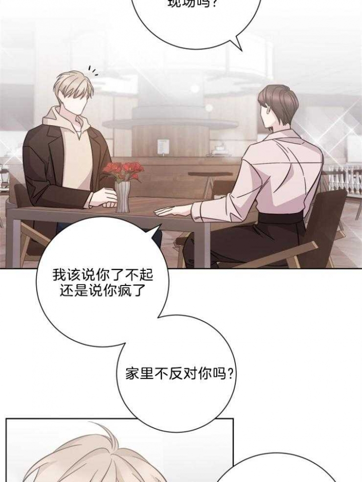 《分手的方法》漫画最新章节第106话免费下拉式在线观看章节第【6】张图片