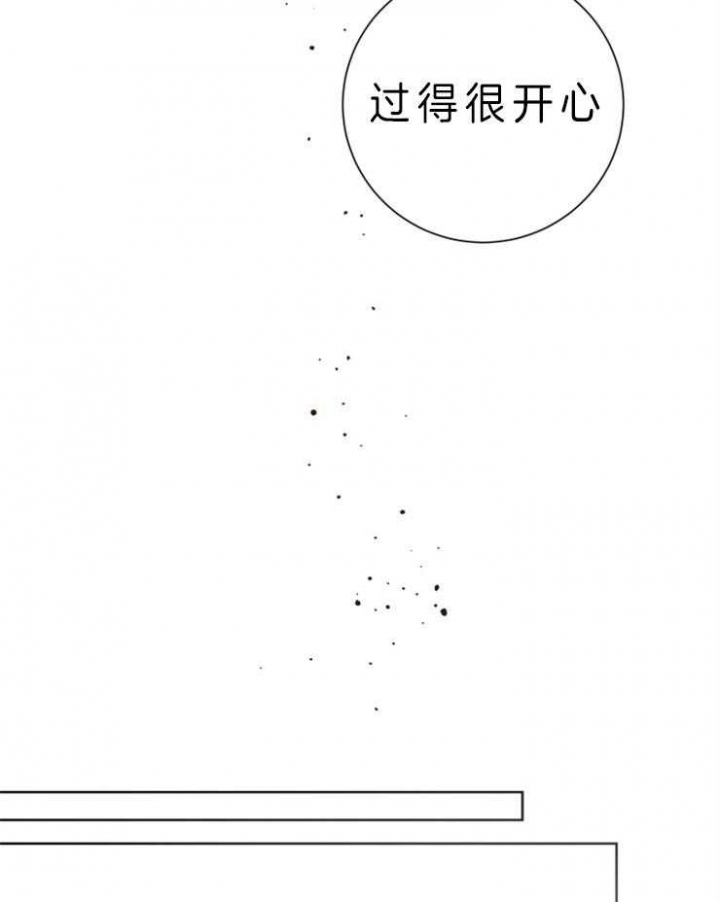 《分手的方法》漫画最新章节第68话免费下拉式在线观看章节第【25】张图片