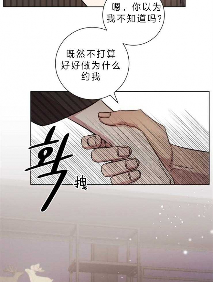 《分手的方法》漫画最新章节第65话免费下拉式在线观看章节第【10】张图片