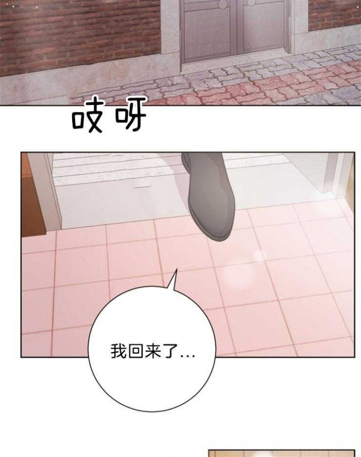 《分手的方法》漫画最新章节第108话免费下拉式在线观看章节第【11】张图片