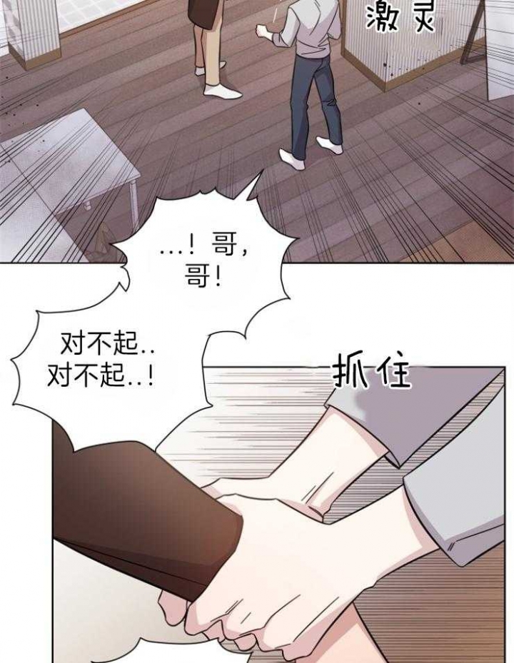 《分手的方法》漫画最新章节第96话免费下拉式在线观看章节第【22】张图片