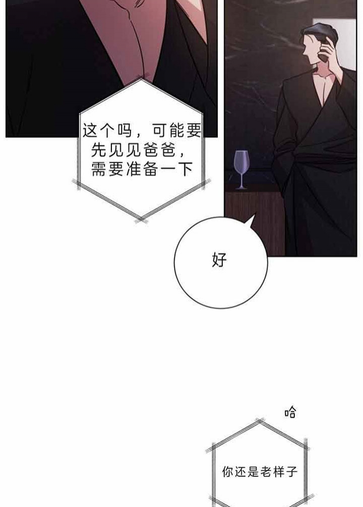 《分手的方法》漫画最新章节第55话免费下拉式在线观看章节第【3】张图片