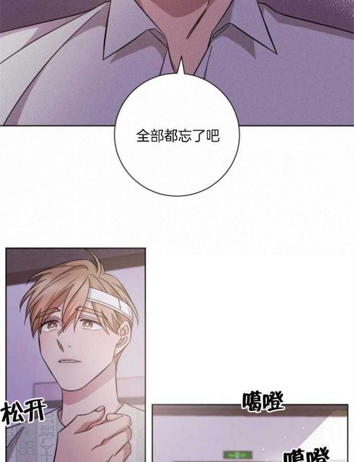 《分手的方法》漫画最新章节第114话免费下拉式在线观看章节第【18】张图片