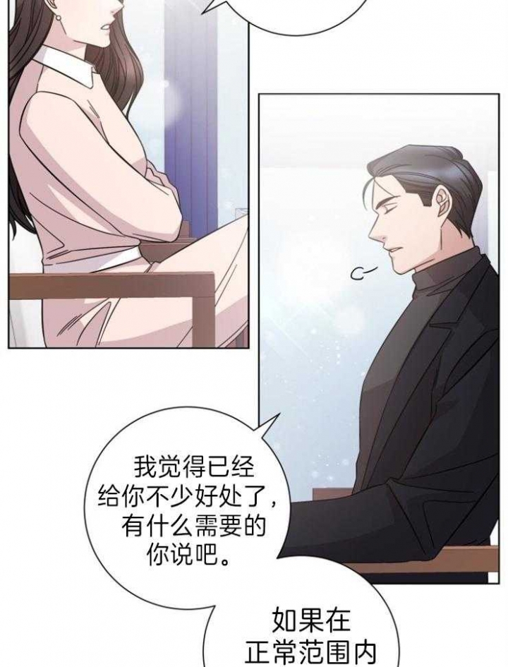 《分手的方法》漫画最新章节第94话免费下拉式在线观看章节第【12】张图片