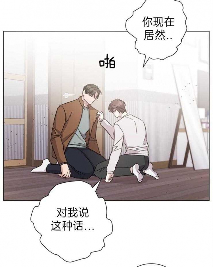 《分手的方法》漫画最新章节第88话免费下拉式在线观看章节第【19】张图片