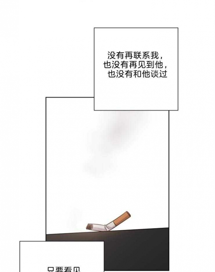 《分手的方法》漫画最新章节第106话免费下拉式在线观看章节第【27】张图片