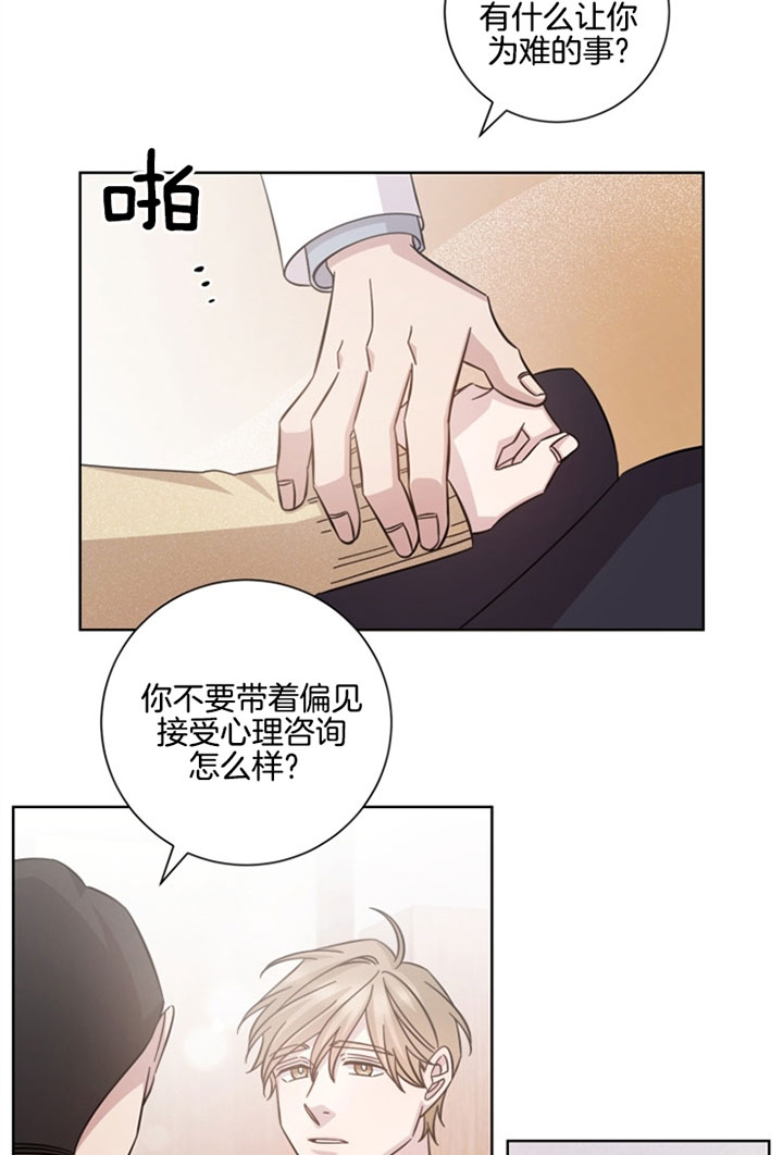 《分手的方法》漫画最新章节第35话免费下拉式在线观看章节第【18】张图片