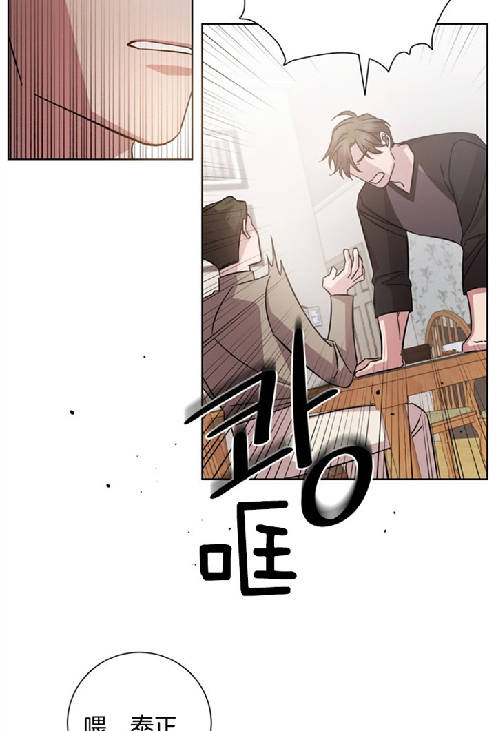 《分手的方法》漫画最新章节第31话免费下拉式在线观看章节第【21】张图片