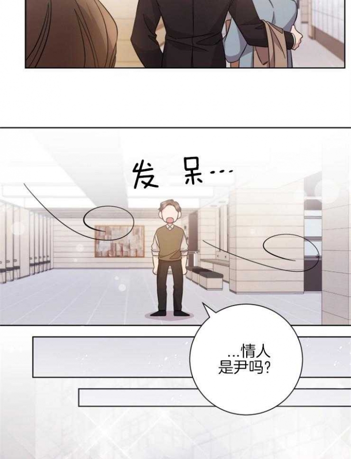 《分手的方法》漫画最新章节第126话免费下拉式在线观看章节第【4】张图片