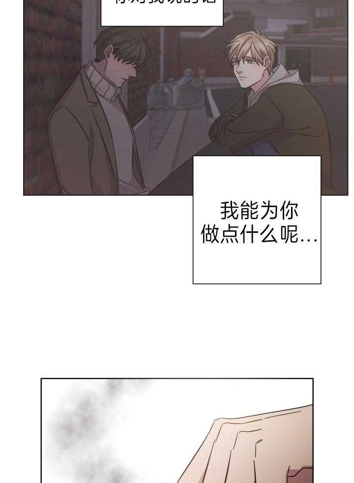 《分手的方法》漫画最新章节第81话免费下拉式在线观看章节第【9】张图片