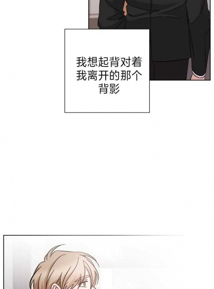 《分手的方法》漫画最新章节第90话免费下拉式在线观看章节第【10】张图片