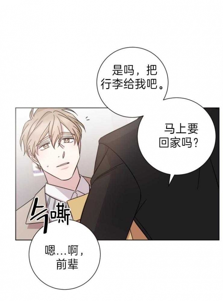 《分手的方法》漫画最新章节第90话免费下拉式在线观看章节第【8】张图片