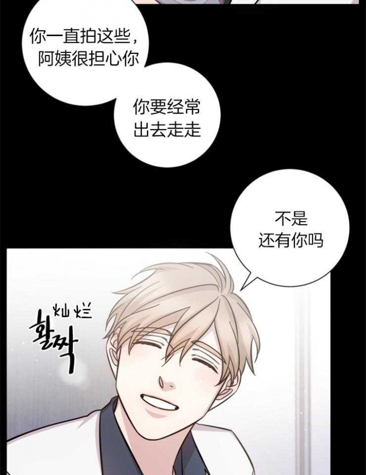 《分手的方法》漫画最新章节第70话免费下拉式在线观看章节第【11】张图片