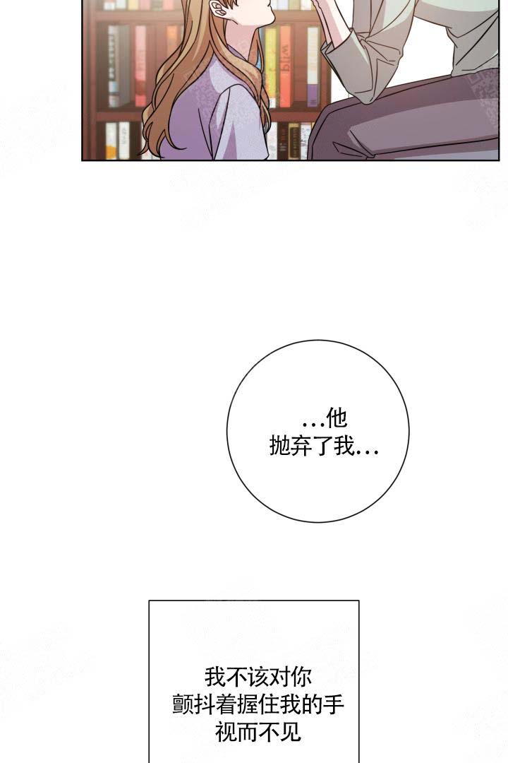 《分手的方法》漫画最新章节第3话免费下拉式在线观看章节第【10】张图片