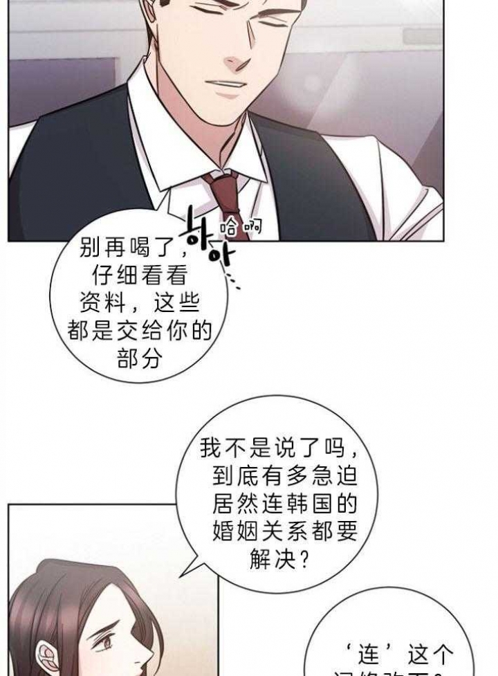 《分手的方法》漫画最新章节第64话免费下拉式在线观看章节第【7】张图片