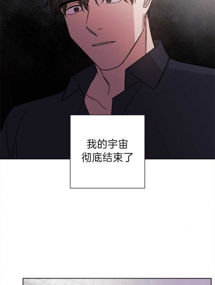 《分手的方法》漫画最新章节第75话免费下拉式在线观看章节第【4】张图片