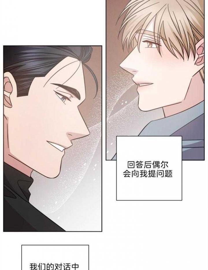 《分手的方法》漫画最新章节第123话免费下拉式在线观看章节第【13】张图片