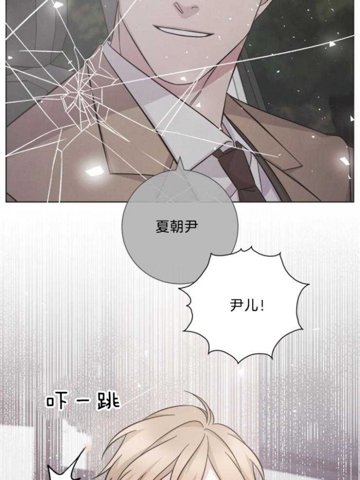 《分手的方法》漫画最新章节第106话免费下拉式在线观看章节第【13】张图片