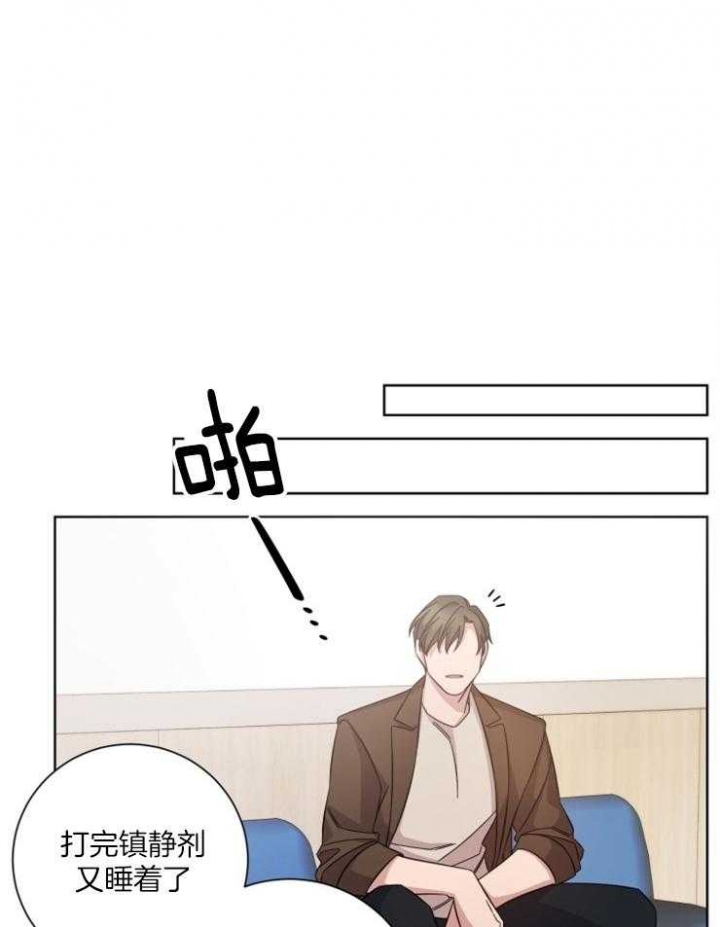 《分手的方法》漫画最新章节第112话免费下拉式在线观看章节第【1】张图片