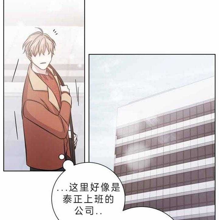 《分手的方法》漫画最新章节第59话免费下拉式在线观看章节第【23】张图片