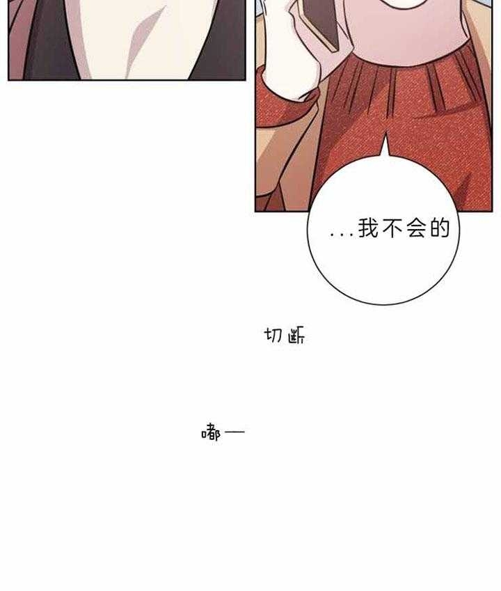 《分手的方法》漫画最新章节第60话免费下拉式在线观看章节第【18】张图片