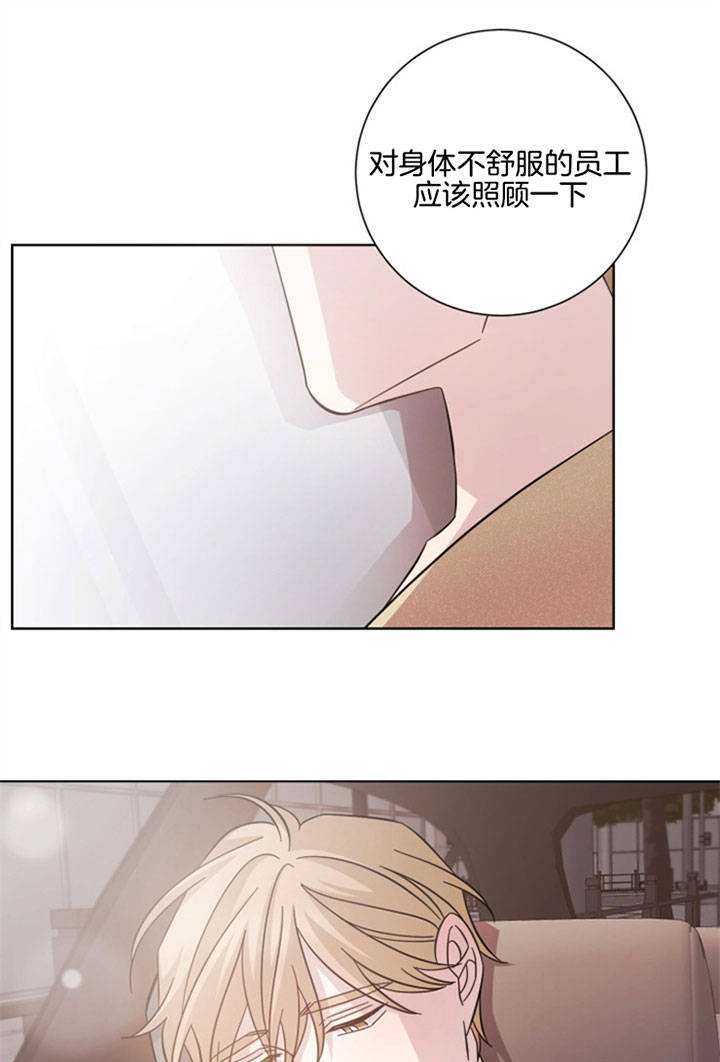 《分手的方法》漫画最新章节第35话免费下拉式在线观看章节第【10】张图片