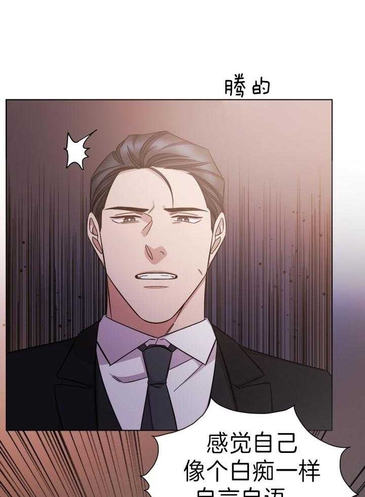 《分手的方法》漫画最新章节第82话免费下拉式在线观看章节第【21】张图片