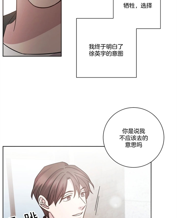 《分手的方法》漫画最新章节第46话免费下拉式在线观看章节第【9】张图片