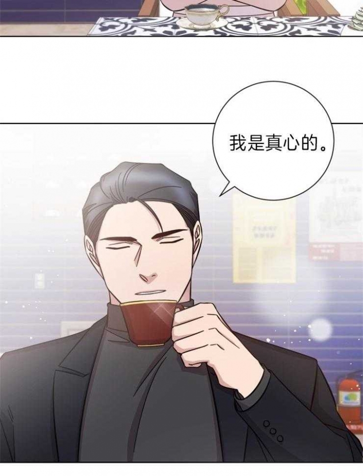 《分手的方法》漫画最新章节第94话免费下拉式在线观看章节第【2】张图片