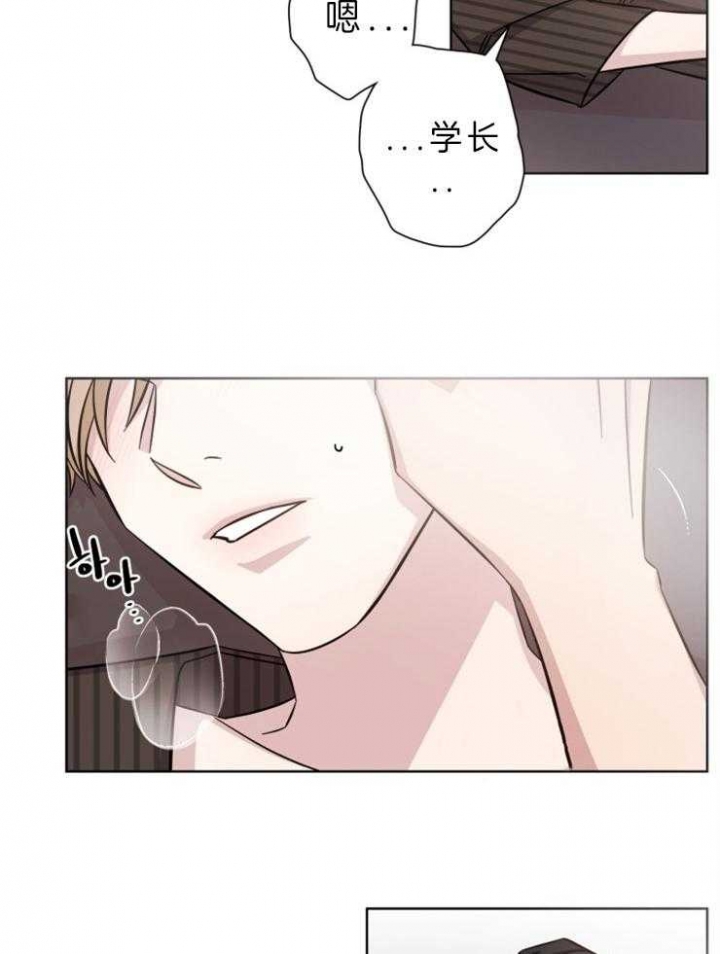 《分手的方法》漫画最新章节第65话免费下拉式在线观看章节第【13】张图片