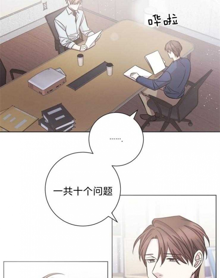 《分手的方法》漫画最新章节第79话免费下拉式在线观看章节第【21】张图片