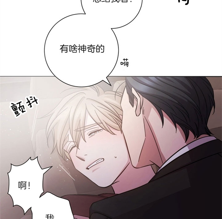 《分手的方法》漫画最新章节第52话免费下拉式在线观看章节第【4】张图片