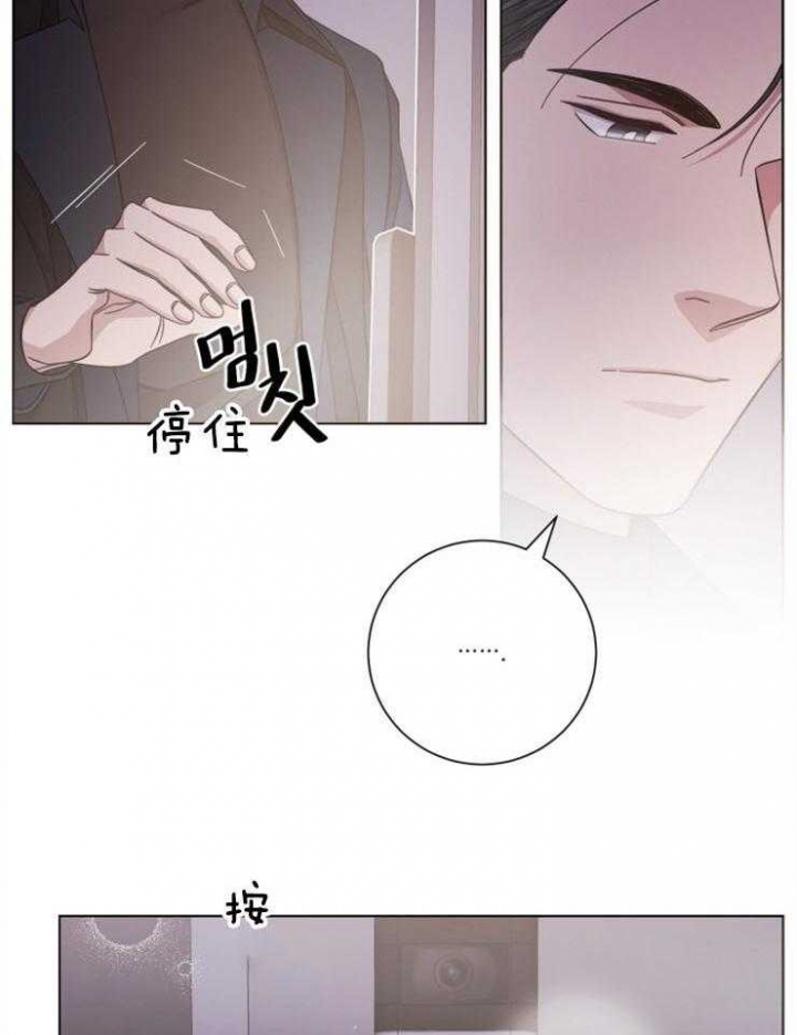 《分手的方法》漫画最新章节第123话免费下拉式在线观看章节第【3】张图片