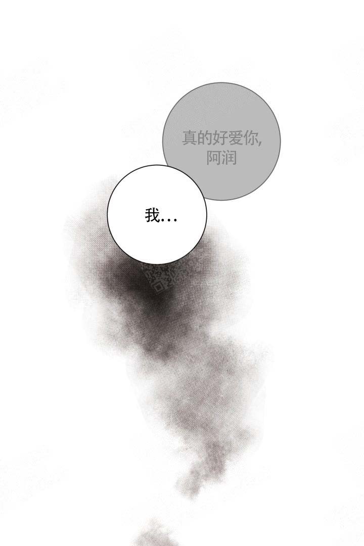 《分手的方法》漫画最新章节第10话免费下拉式在线观看章节第【22】张图片