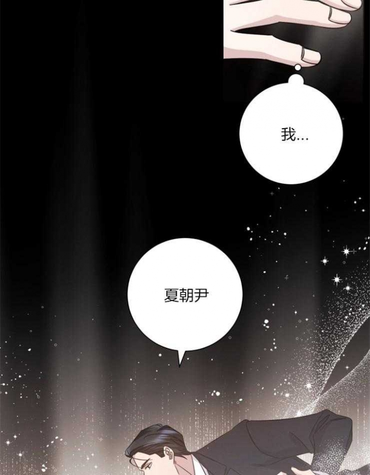 《分手的方法》漫画最新章节第111话免费下拉式在线观看章节第【13】张图片