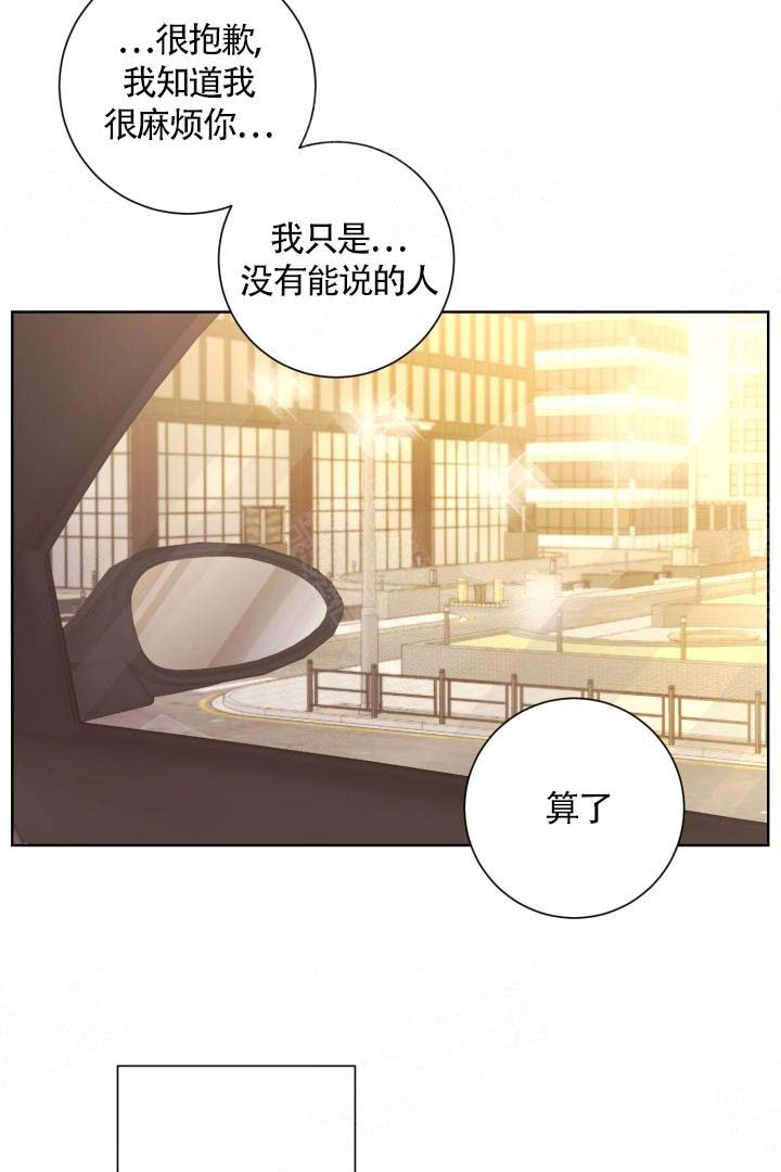 《分手的方法》漫画最新章节第16话免费下拉式在线观看章节第【16】张图片