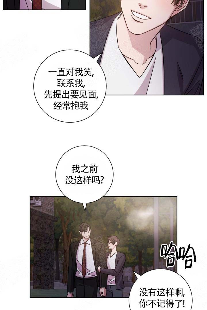 《分手的方法》漫画最新章节第10话免费下拉式在线观看章节第【12】张图片