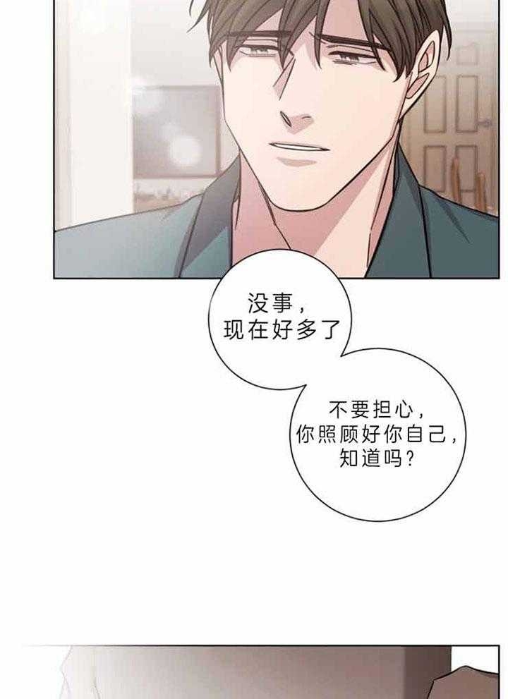 《分手的方法》漫画最新章节第59话免费下拉式在线观看章节第【8】张图片