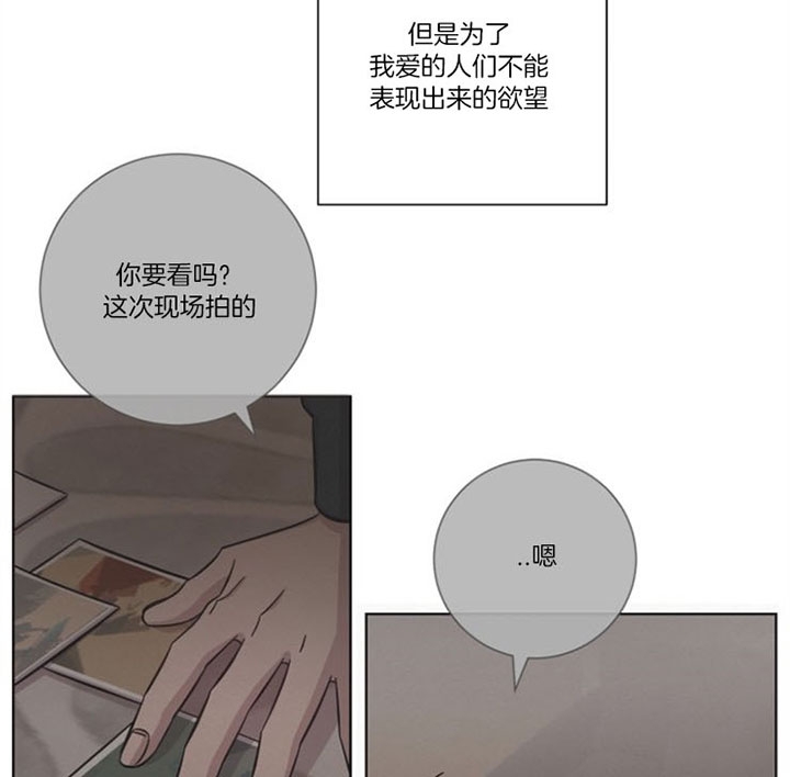 《分手的方法》漫画最新章节第49话免费下拉式在线观看章节第【15】张图片