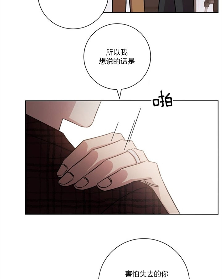 《分手的方法》漫画最新章节第47话免费下拉式在线观看章节第【10】张图片