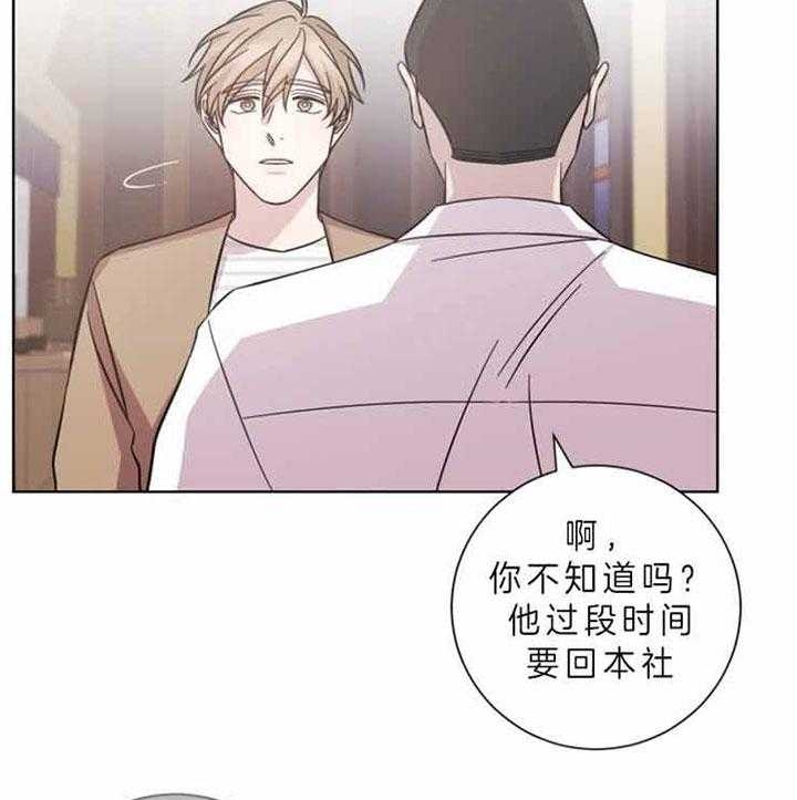 《分手的方法》漫画最新章节第57话免费下拉式在线观看章节第【43】张图片