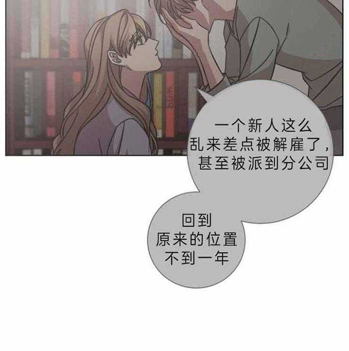 《分手的方法》漫画最新章节第59话免费下拉式在线观看章节第【25】张图片