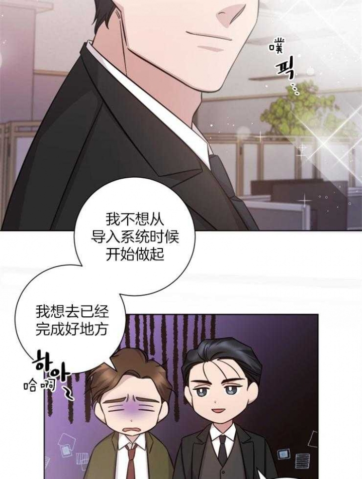 《分手的方法》漫画最新章节第117话免费下拉式在线观看章节第【5】张图片